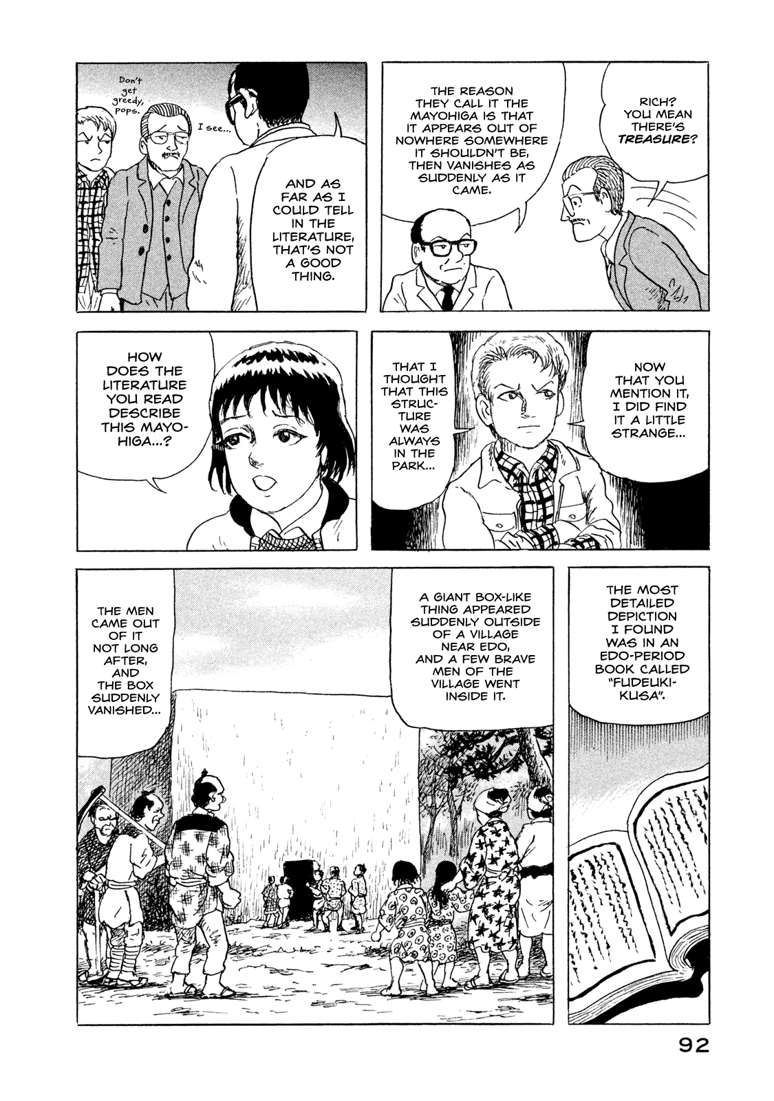 BOX - Something's in the Box Encounter with the Unthinkable 第14页