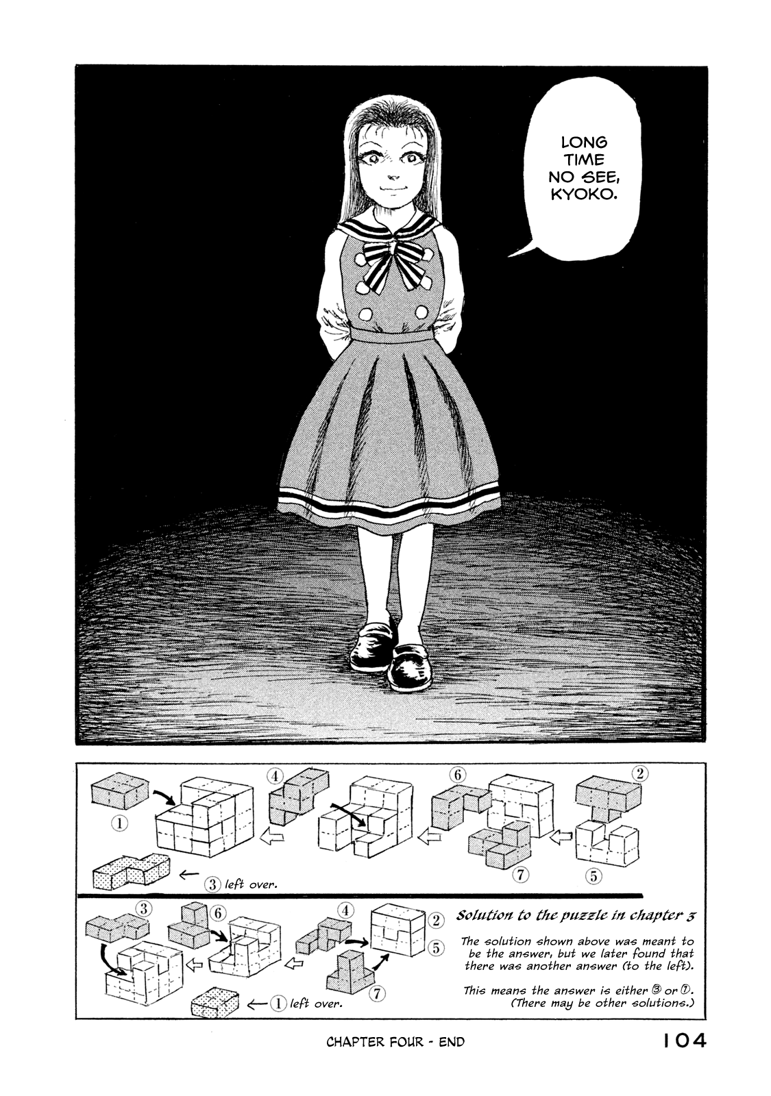 BOX - Something's in the Box Encounter with the Unthinkable 第26页