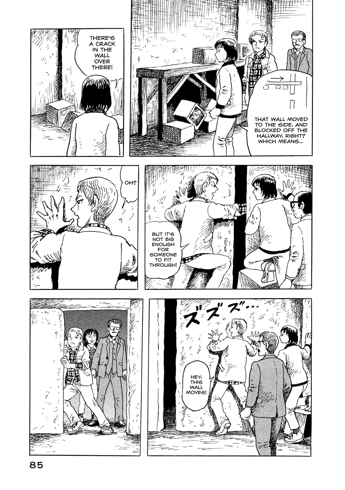 BOX - Something's in the Box Encounter with the Unthinkable 第7页