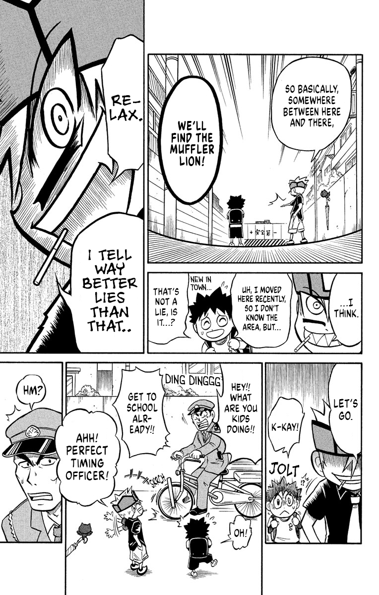 Liar! Gokuou-kun Who's The Mystery Criminal On The Prowl!? 第12页