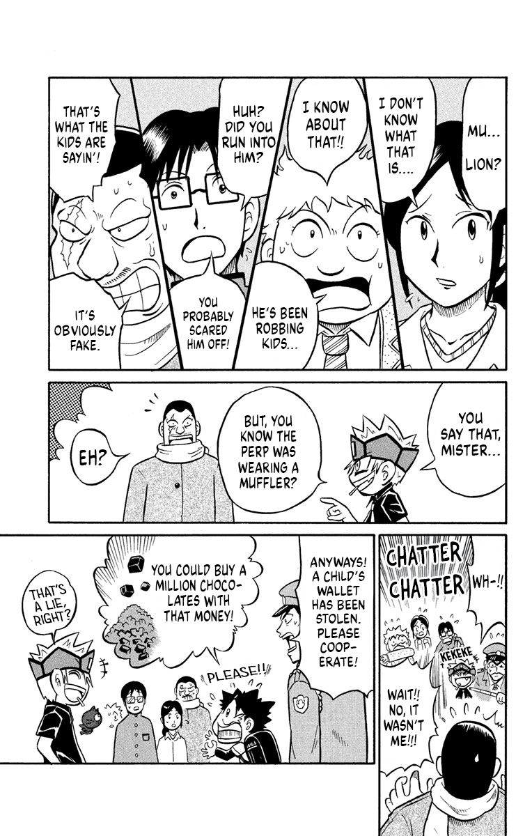 Liar! Gokuou-kun Who's The Mystery Criminal On The Prowl!? 第14页