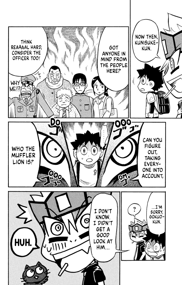 Liar! Gokuou-kun Who's The Mystery Criminal On The Prowl!? 第15页