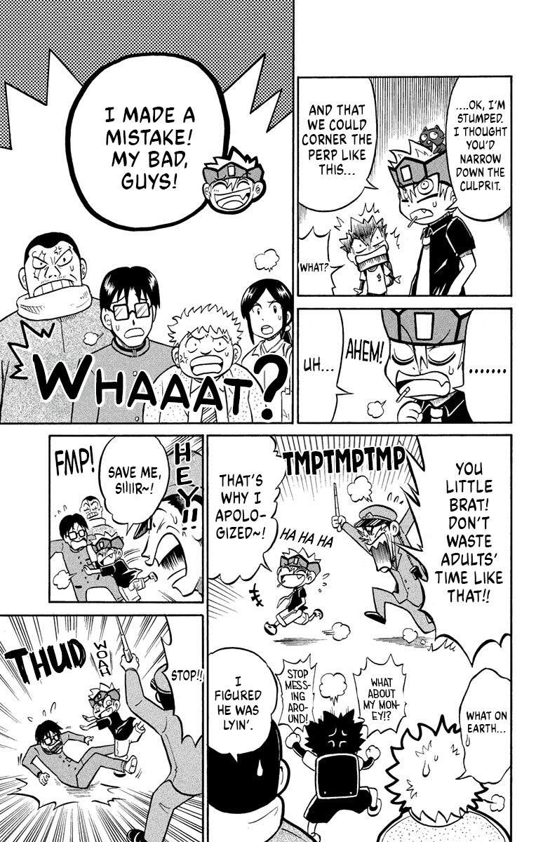 Liar! Gokuou-kun Who's The Mystery Criminal On The Prowl!? 第16页