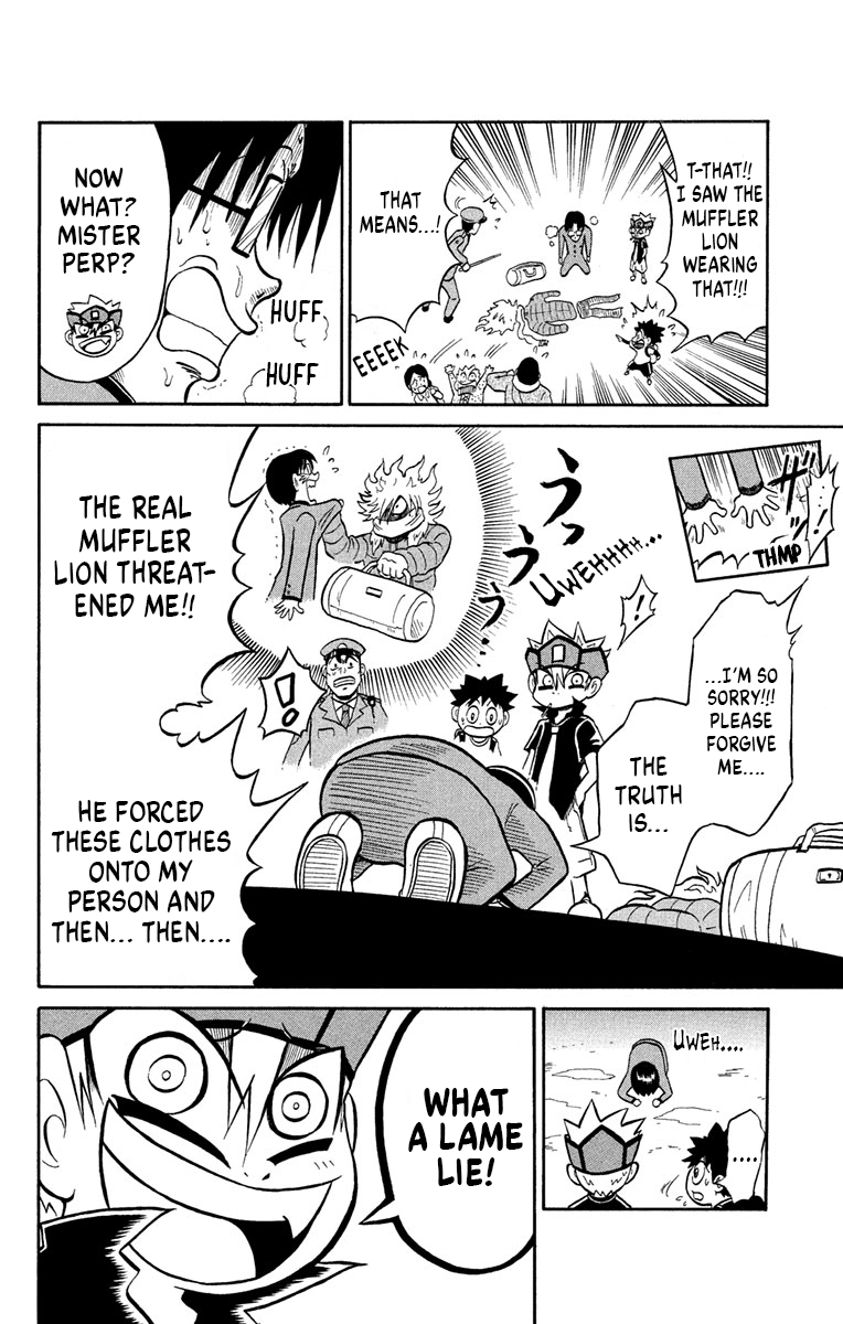 Liar! Gokuou-kun Who's The Mystery Criminal On The Prowl!? 第21页