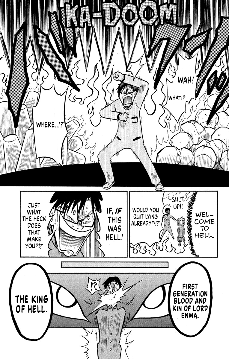 Liar! Gokuou-kun Who's The Mystery Criminal On The Prowl!? 第26页