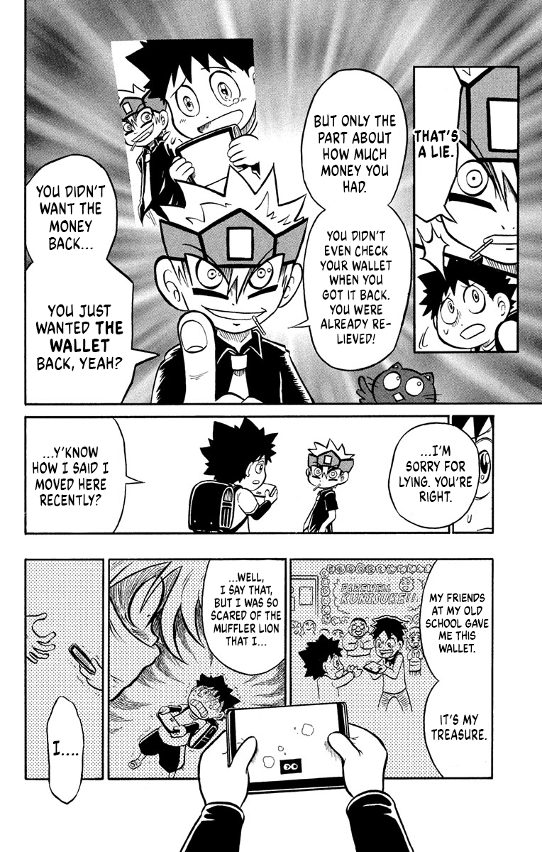 Liar! Gokuou-kun Who's The Mystery Criminal On The Prowl!? 第31页