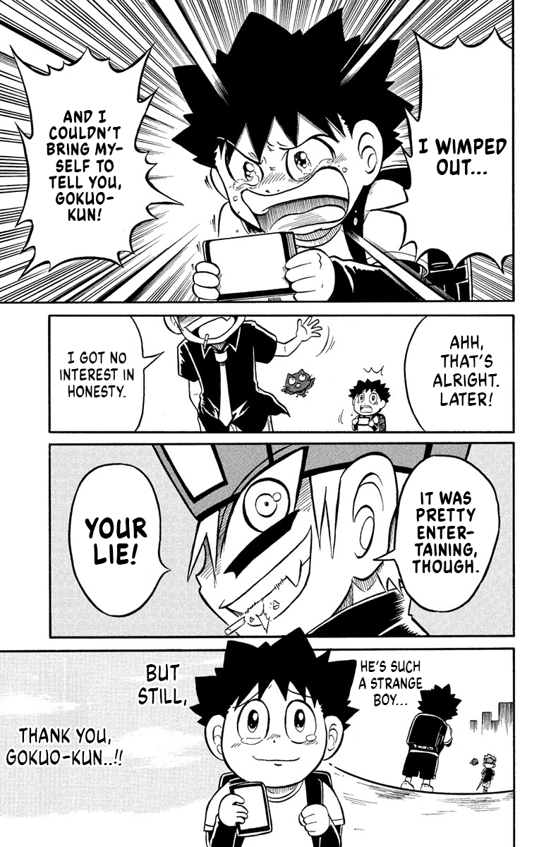 Liar! Gokuou-kun Who's The Mystery Criminal On The Prowl!? 第32页