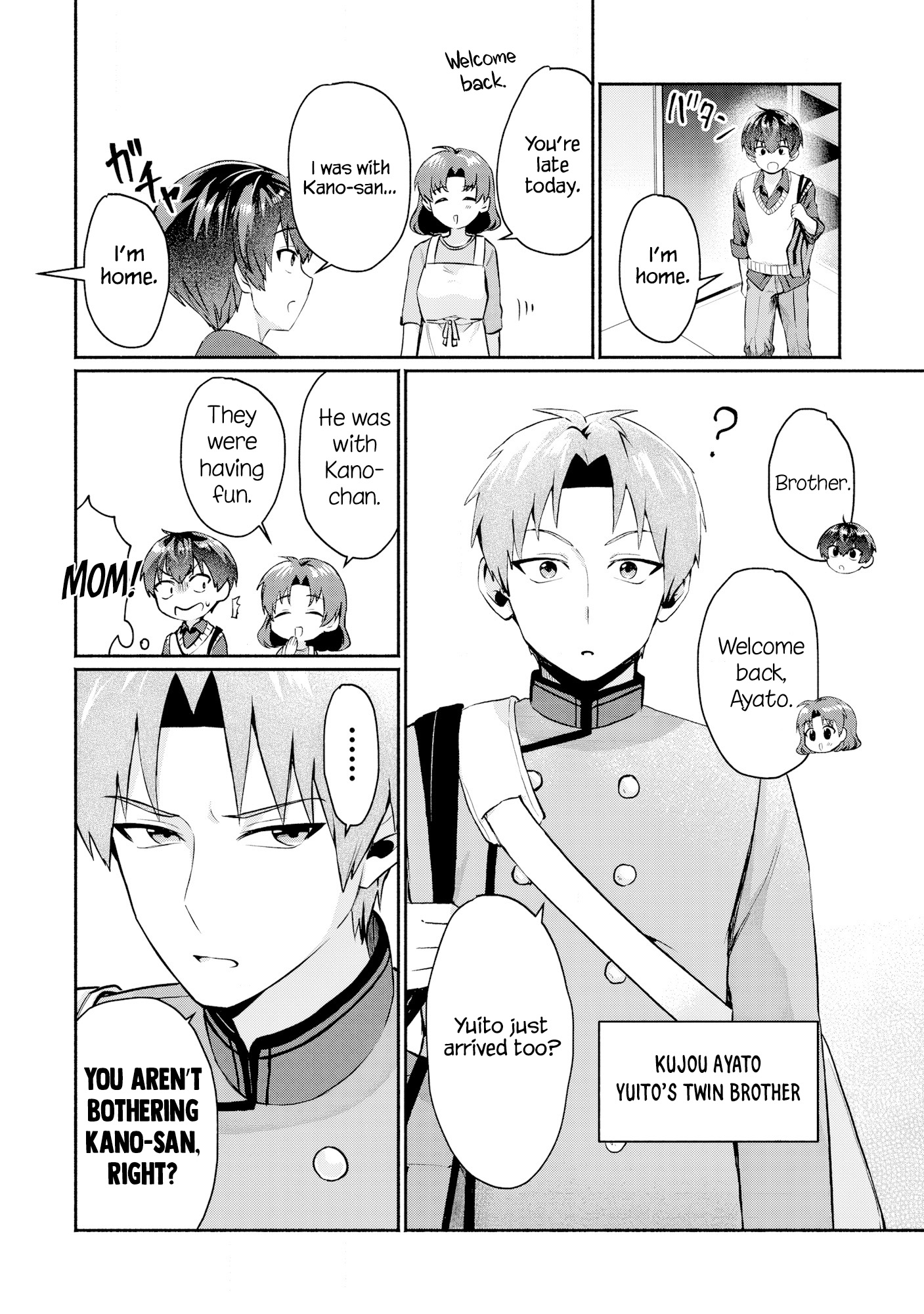 Douyara Ore wa Imadoki Gal na Toshiue Osananajimi kara Gekiomo Kanjou wo Mukerareteiru Rashii I also erased that girl's contact info 第19页