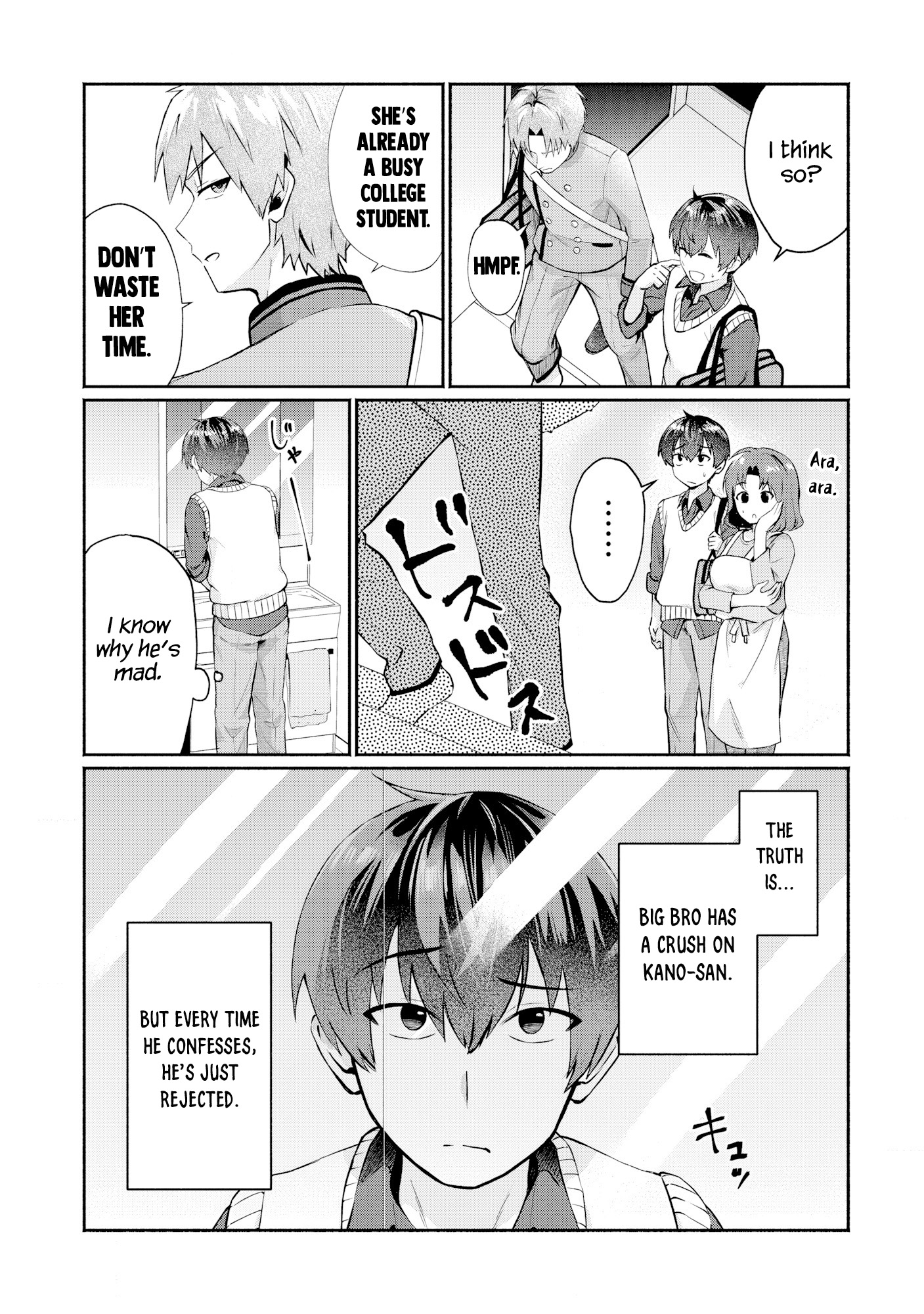 Douyara Ore wa Imadoki Gal na Toshiue Osananajimi kara Gekiomo Kanjou wo Mukerareteiru Rashii I also erased that girl's contact info 第20页