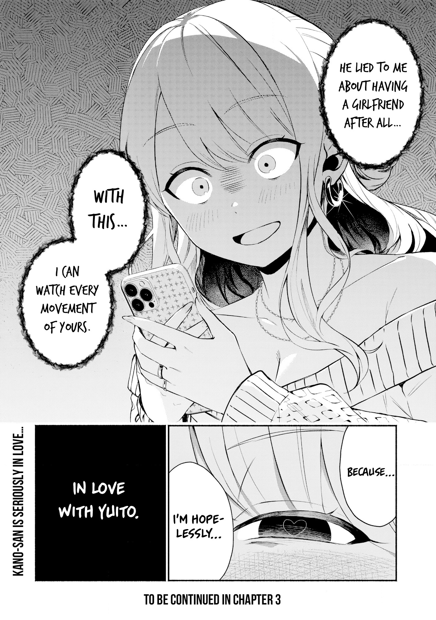 Douyara Ore wa Imadoki Gal na Toshiue Osananajimi kara Gekiomo Kanjou wo Mukerareteiru Rashii I also erased that girl's contact info 第23页