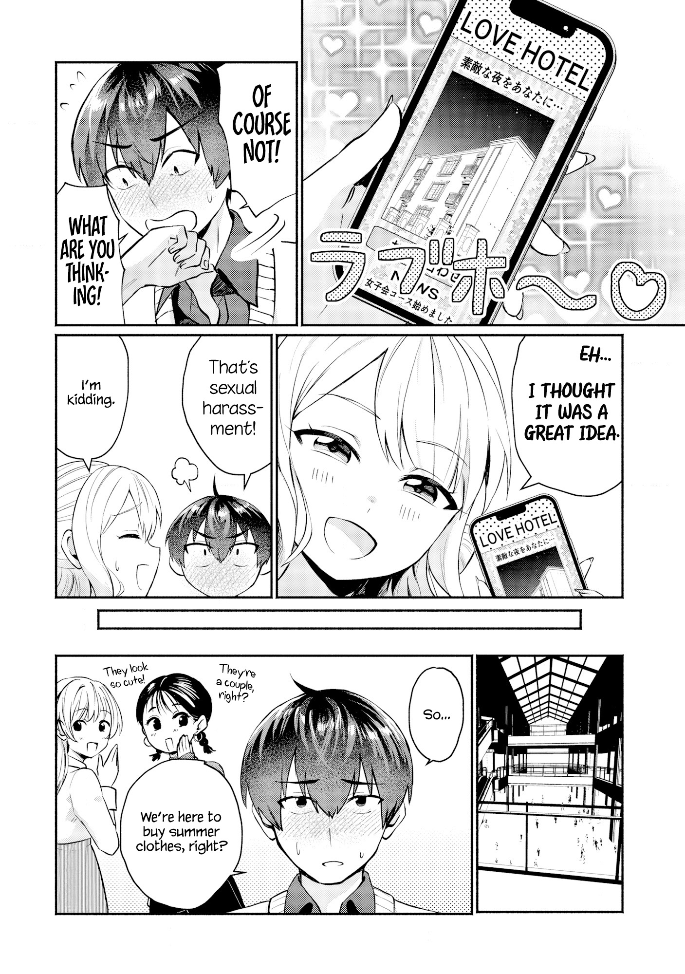Douyara Ore wa Imadoki Gal na Toshiue Osananajimi kara Gekiomo Kanjou wo Mukerareteiru Rashii I also erased that girl's contact info 第7页
