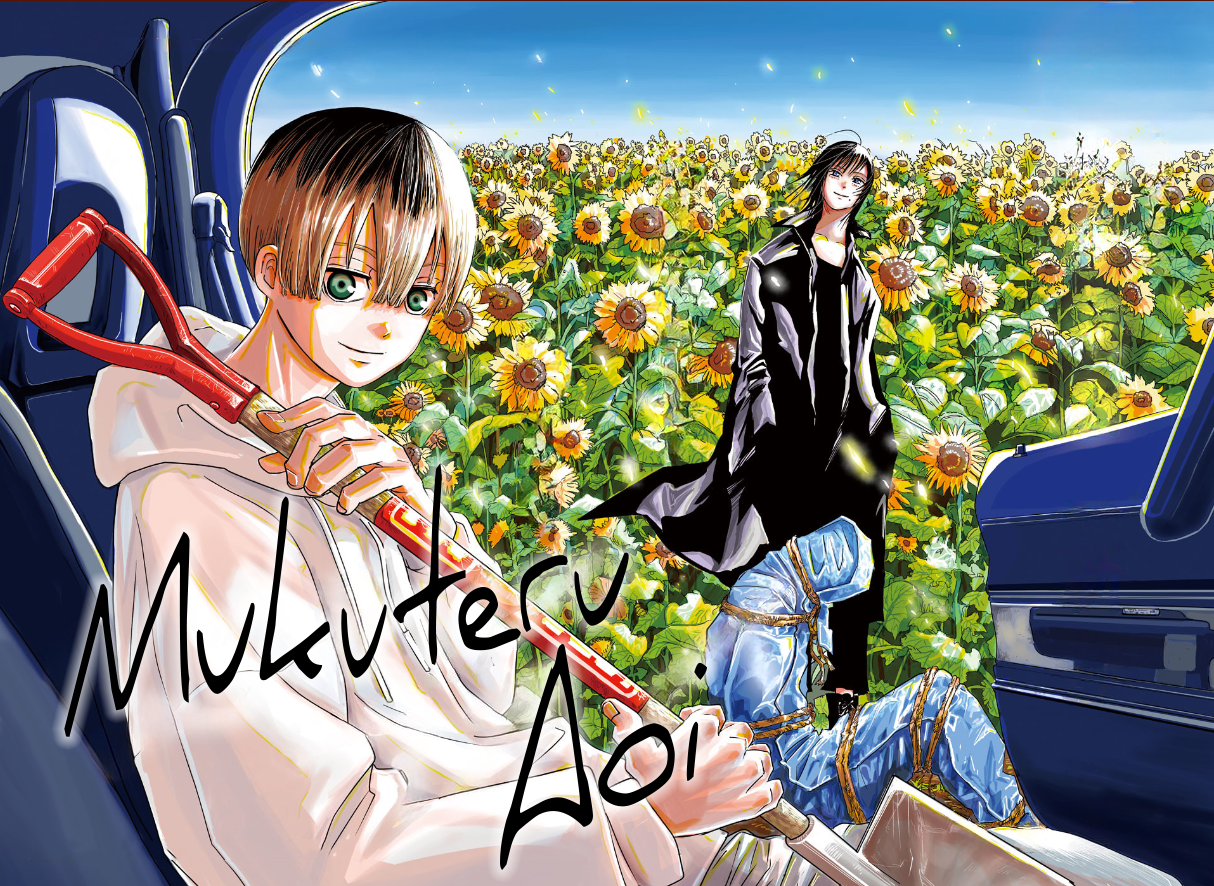 Mukuteru Aoi 第2页