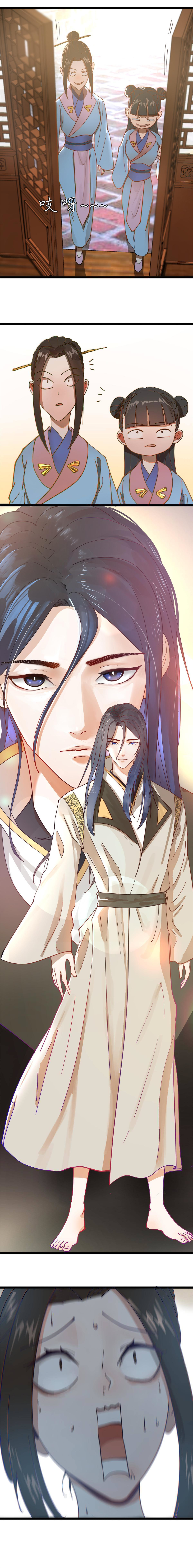 Ultimate Son-in-law Ch. 1 第18页