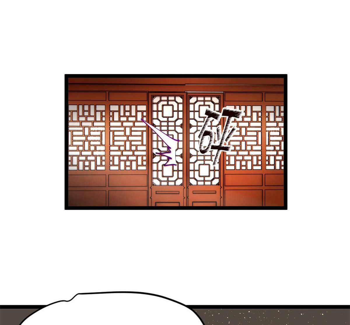 Ultimate Son-in-law Ch. 1 第28页