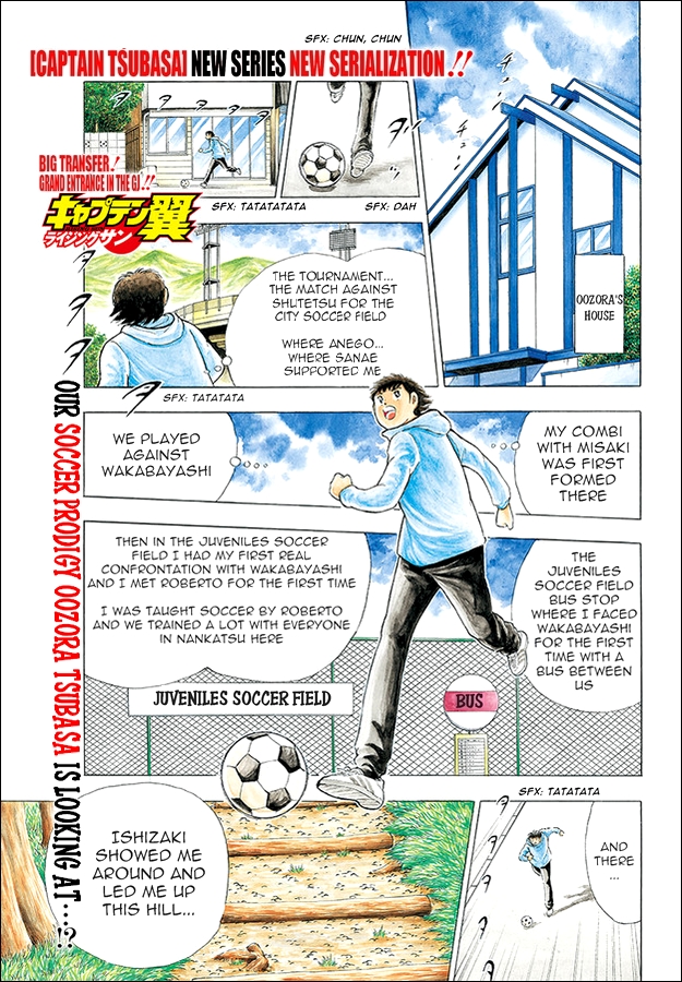 Captain Tsubasa: Rising Sun 第2页