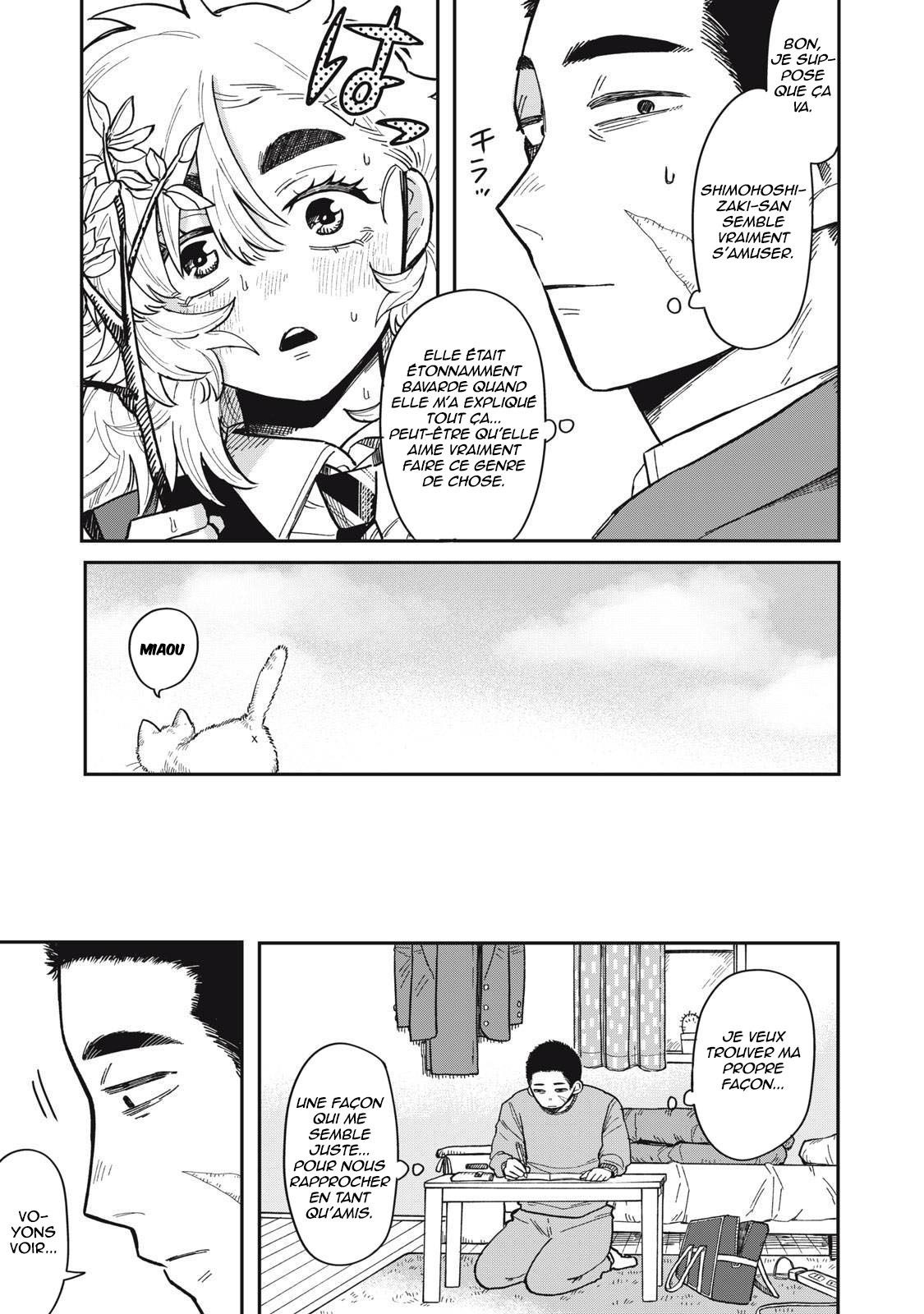 Kimi wa Ore no Yasashikunai Haru Vol. 1 Ch. 2 第14页