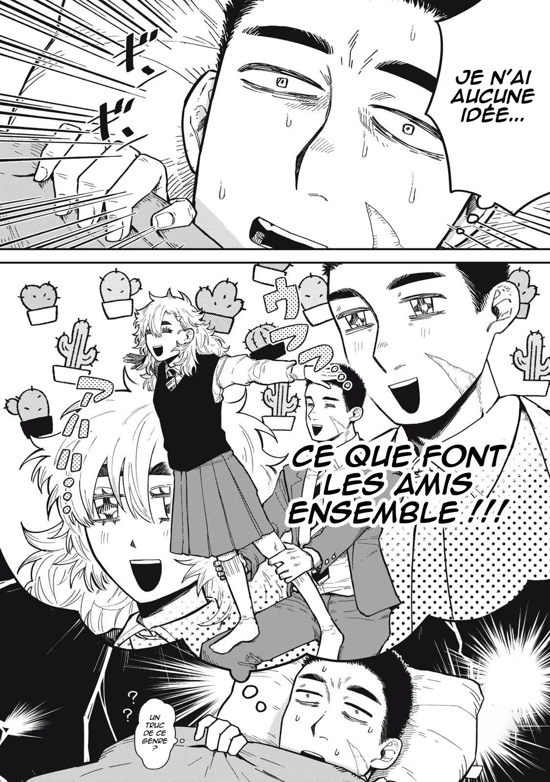 Kimi wa Ore no Yasashikunai Haru Vol. 1 Ch. 2 第3页