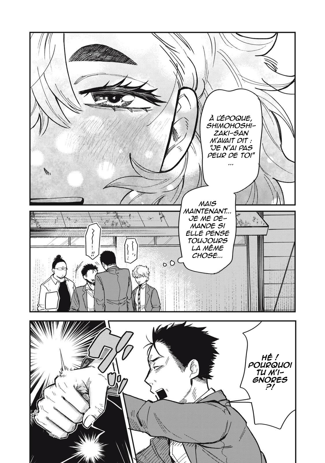 Kimi wa Ore no Yasashikunai Haru Vol. 1 Ch. 2 第21页
