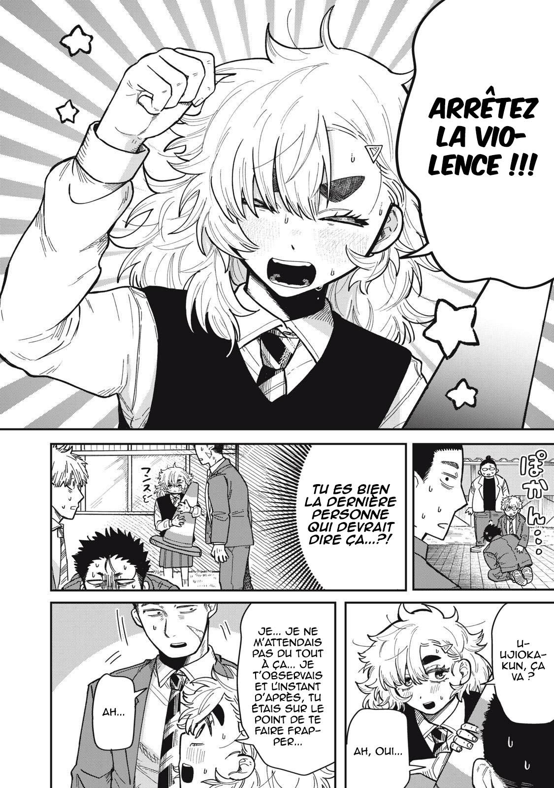 Kimi wa Ore no Yasashikunai Haru Vol. 1 Ch. 2 第26页