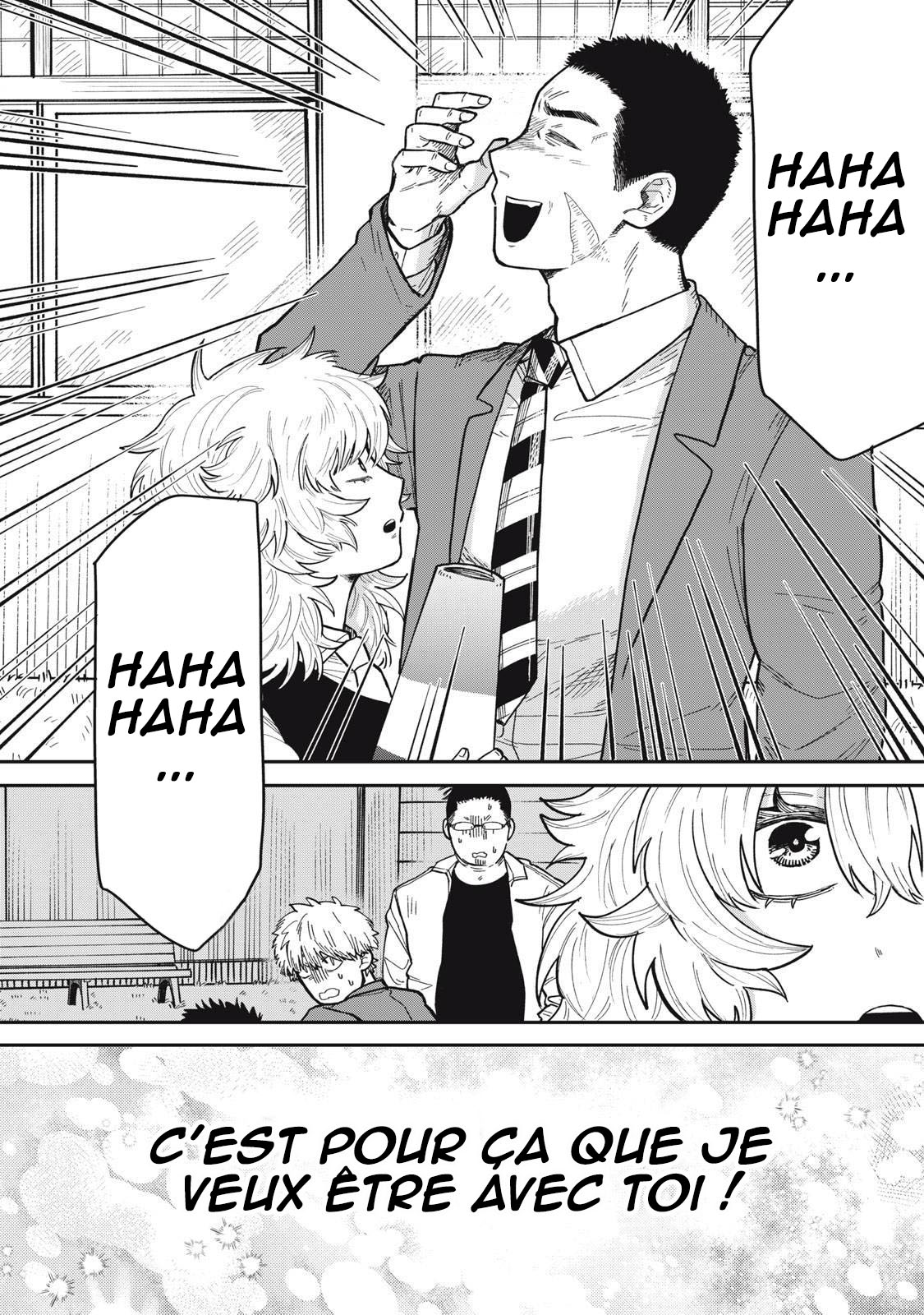 Kimi wa Ore no Yasashikunai Haru Vol. 1 Ch. 2 第32页