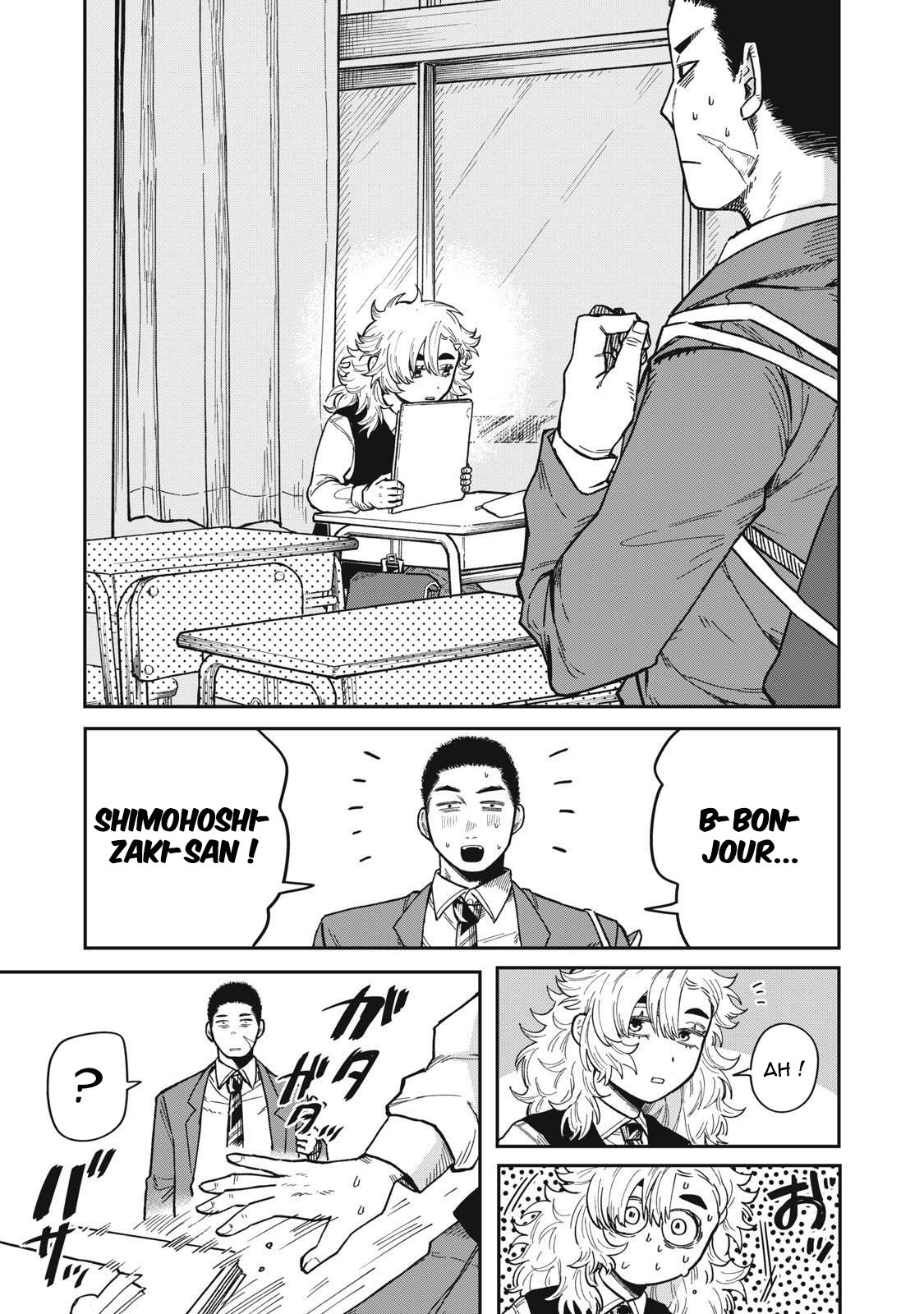 Kimi wa Ore no Yasashikunai Haru Vol. 1 Ch. 2 第6页