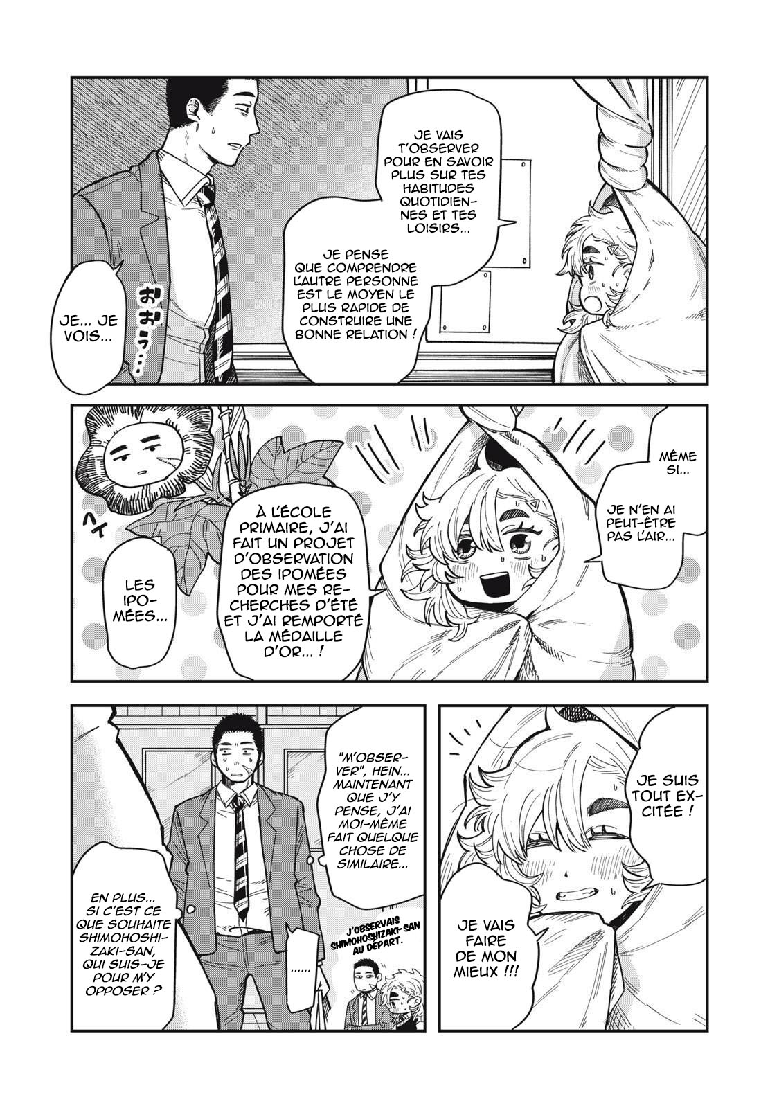 Kimi wa Ore no Yasashikunai Haru Vol. 1 Ch. 2 第10页
