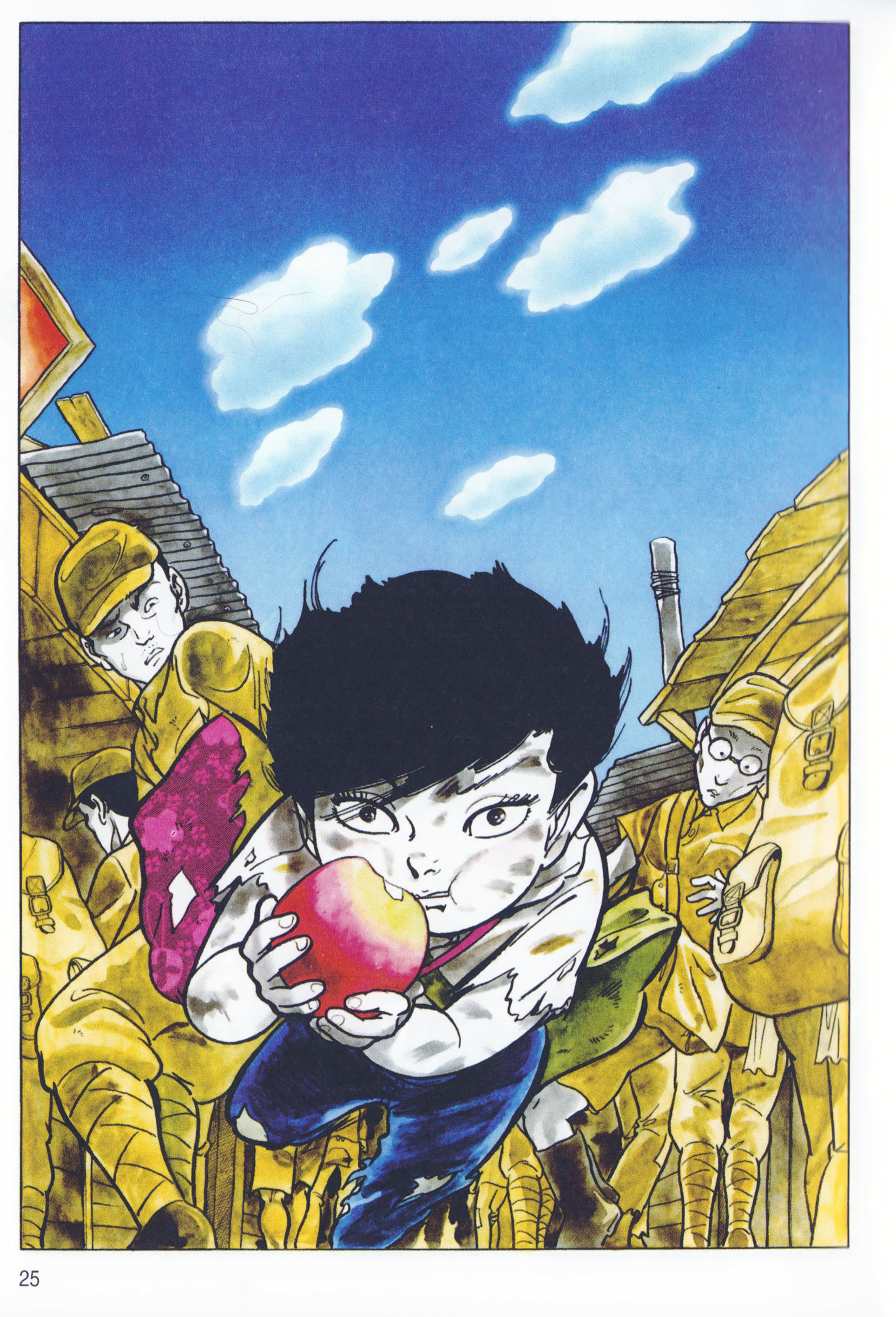 A Showa Era Woman Vol. 1 Ch. 2 第1页