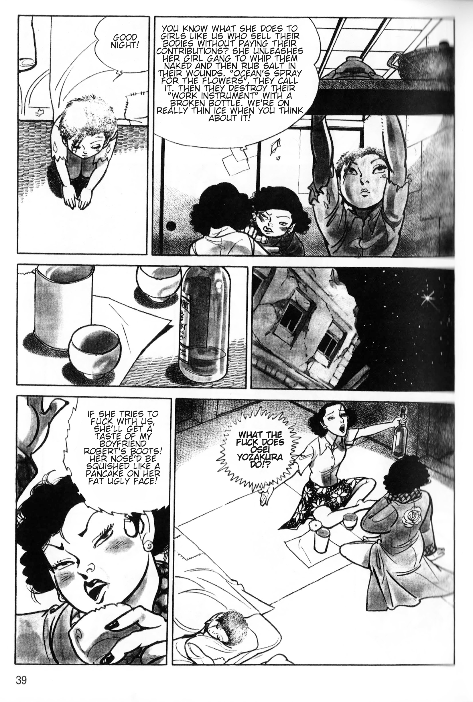 A Showa Era Woman Vol. 1 Ch. 2 第15页