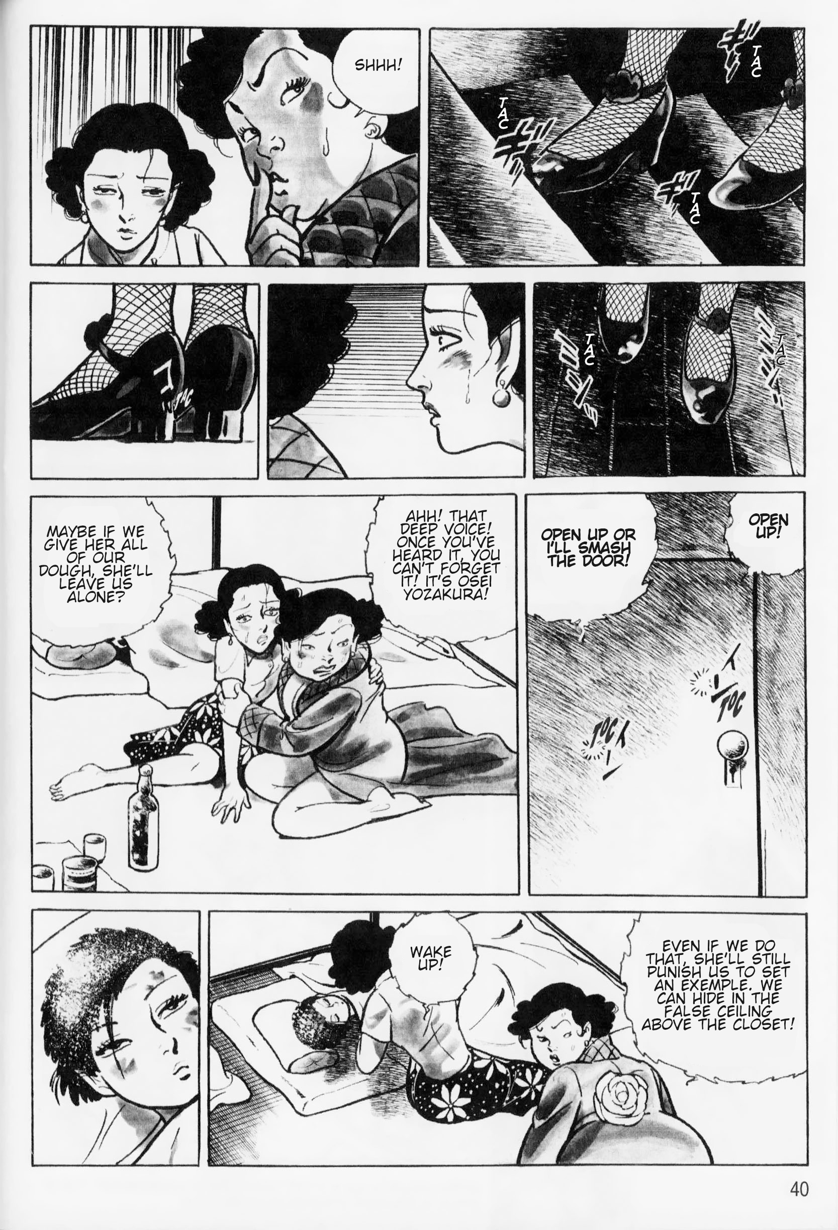 A Showa Era Woman Vol. 1 Ch. 2 第16页