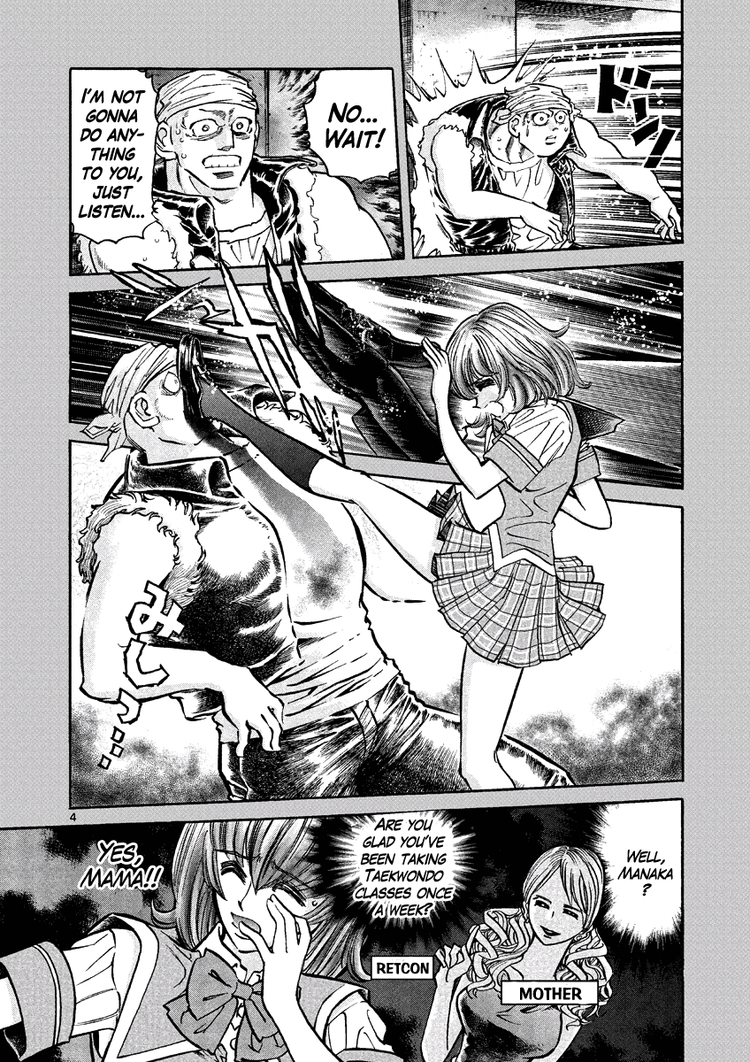 Asuka@Future.Come The Third Futurian!! 第4页