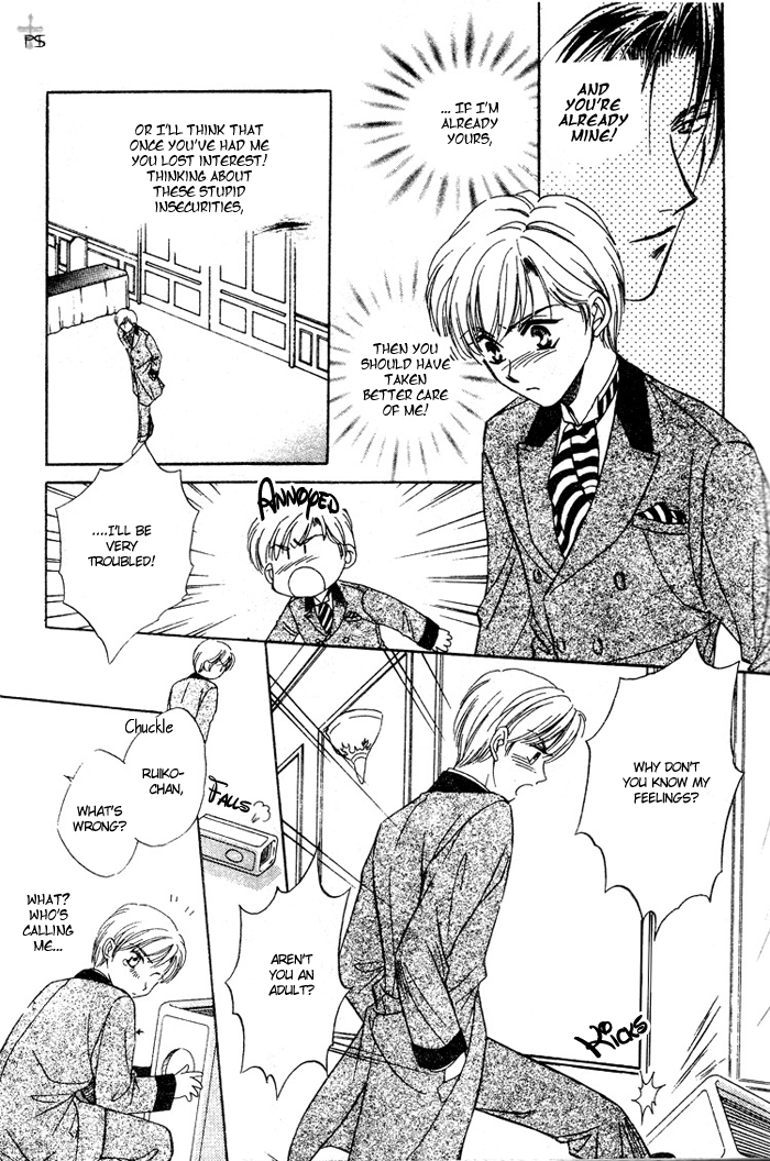 Futeki ni Romance Vol. 1 Ch. 3 第12页