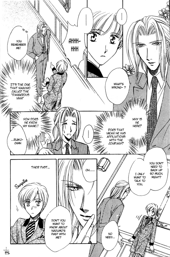 Futeki ni Romance Vol. 1 Ch. 3 第14页