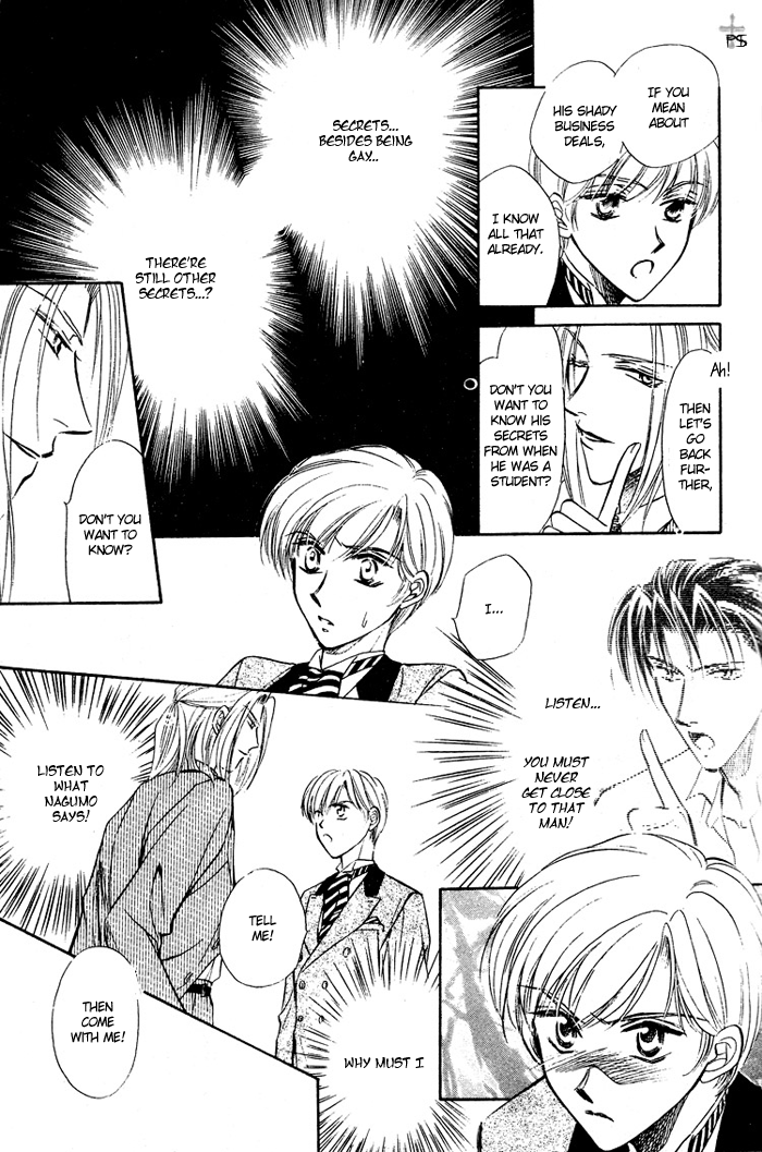 Futeki ni Romance Vol. 1 Ch. 3 第15页