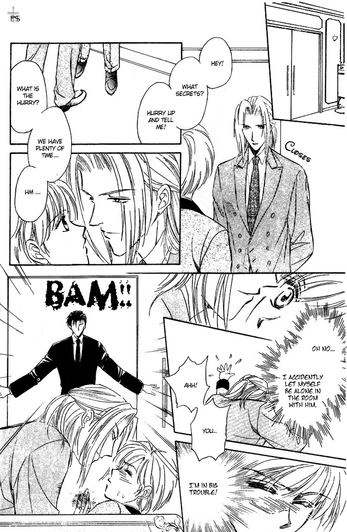 Futeki ni Romance Vol. 1 Ch. 3 第16页