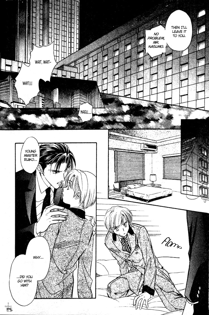 Futeki ni Romance Vol. 1 Ch. 3 第20页