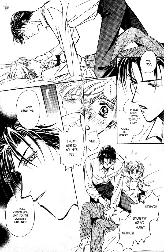 Futeki ni Romance Vol. 1 Ch. 3 第22页