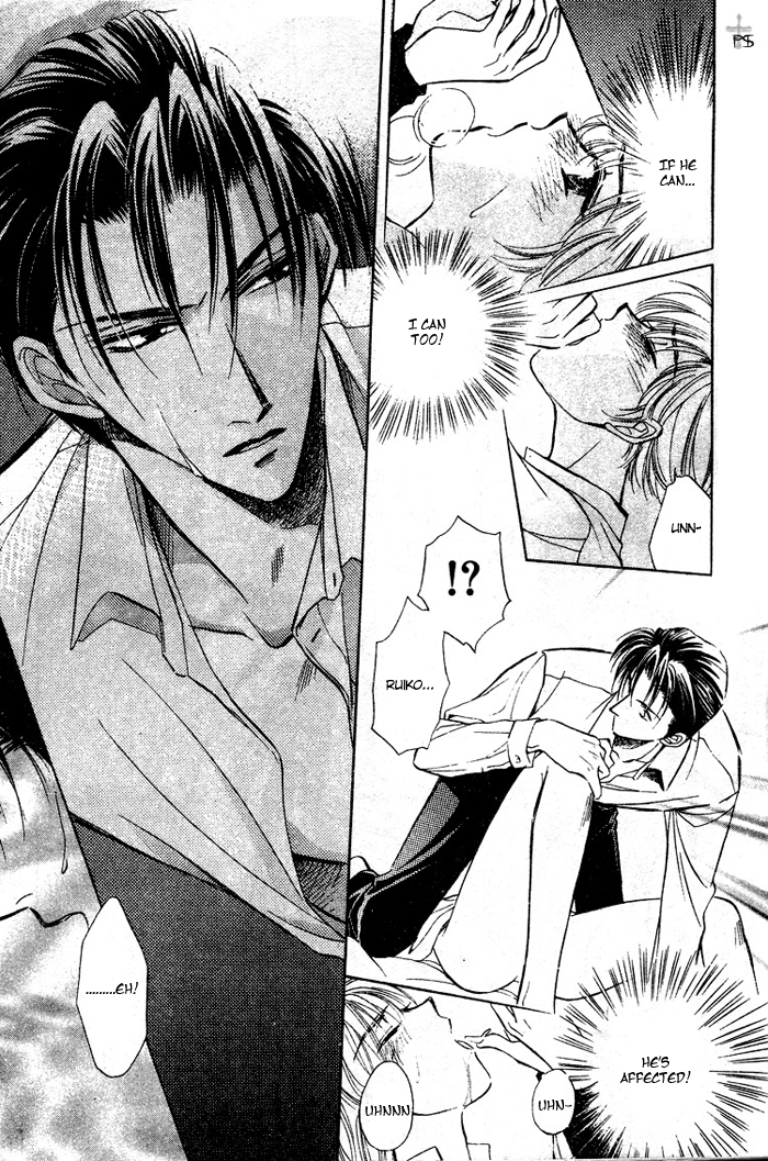Futeki ni Romance Vol. 1 Ch. 3 第25页