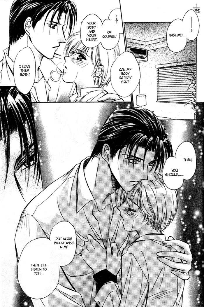 Futeki ni Romance Vol. 1 Ch. 3 第29页
