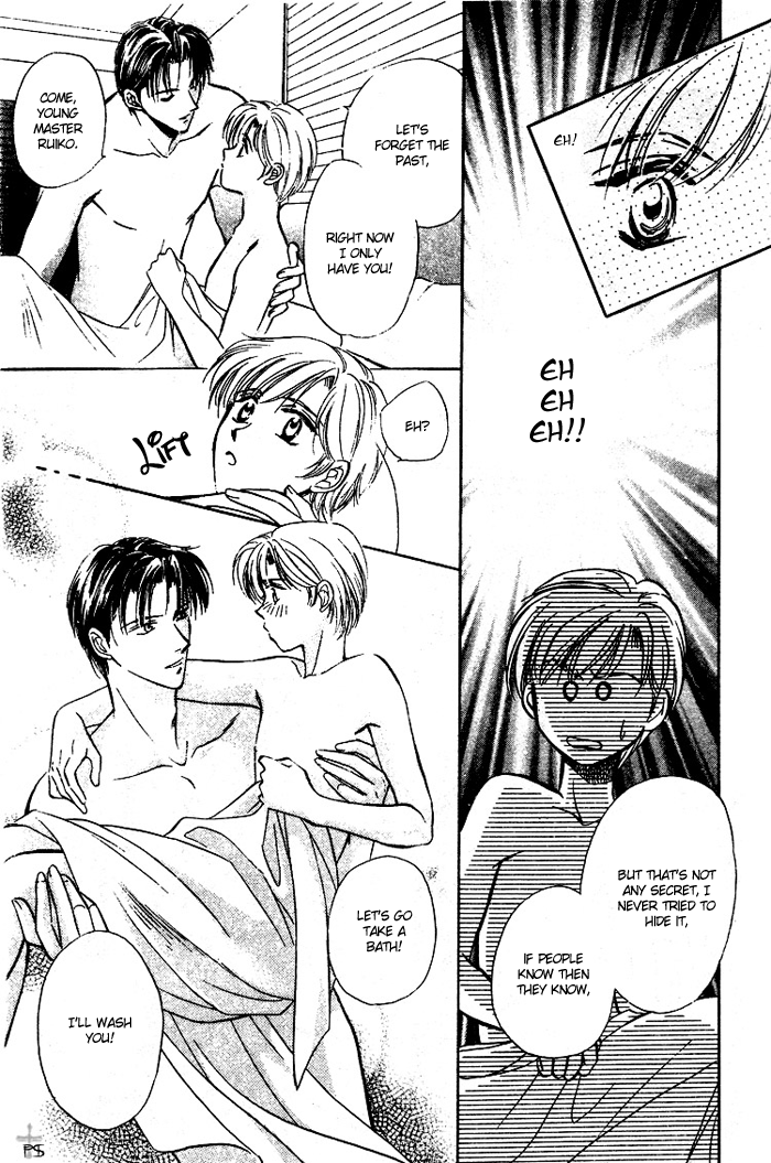 Futeki ni Romance Vol. 1 Ch. 3 第33页