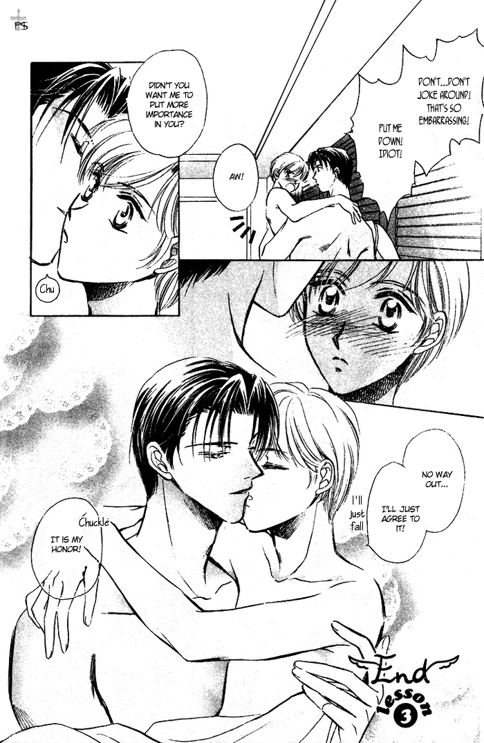 Futeki ni Romance Vol. 1 Ch. 3 第34页
