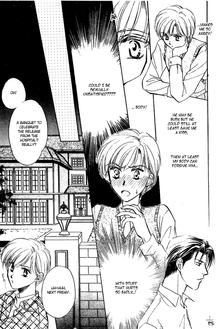 Futeki ni Romance Vol. 1 Ch. 3 第5页