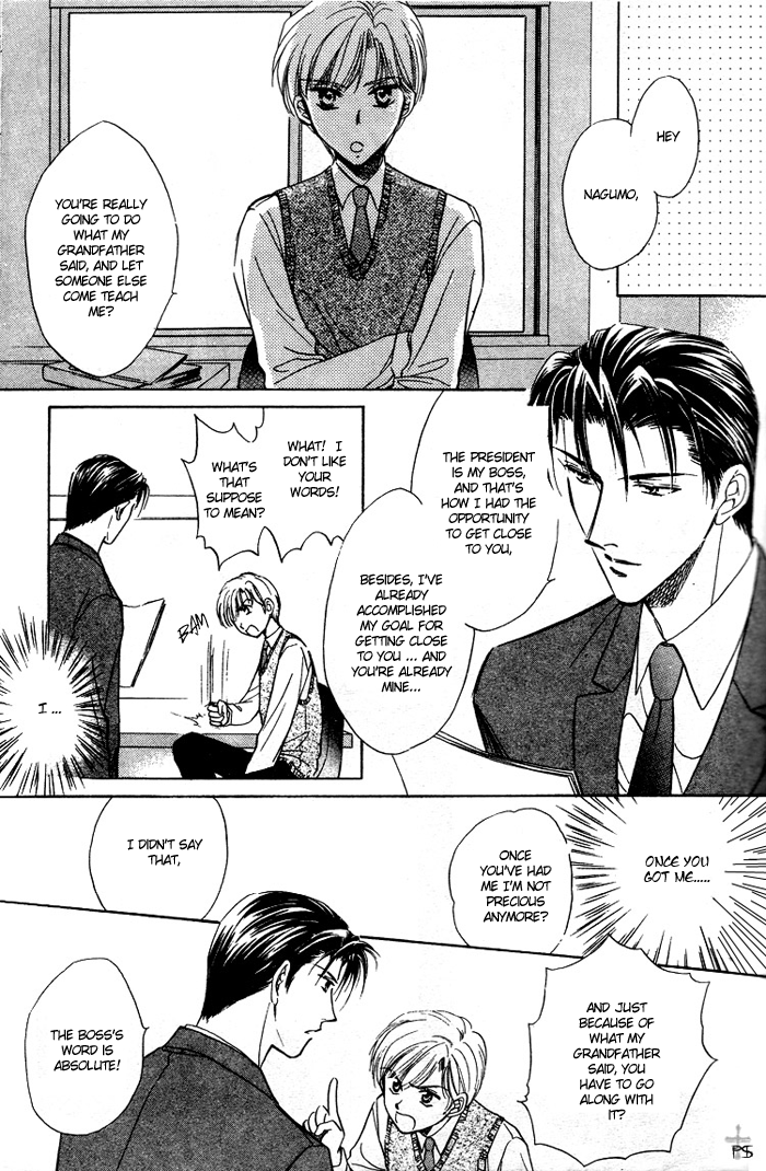 Futeki ni Romance Vol. 1 Ch. 3 第7页