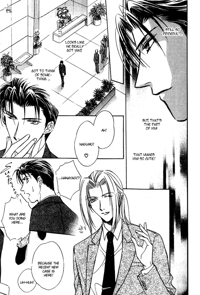 Futeki ni Romance Vol. 1 Ch. 3 第9页