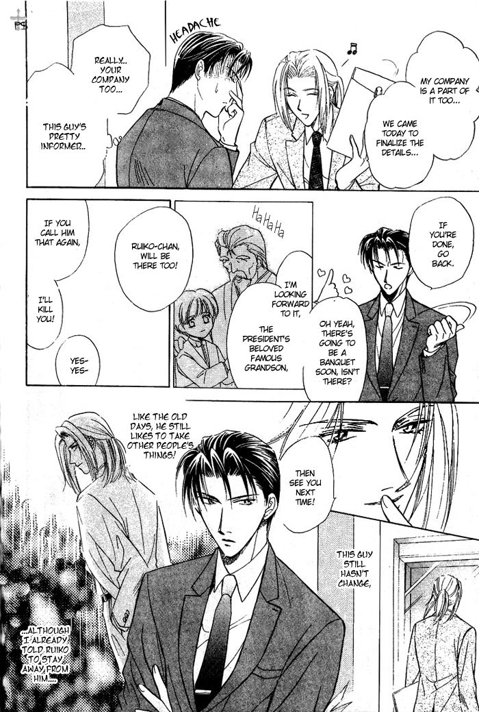 Futeki ni Romance Vol. 1 Ch. 3 第10页