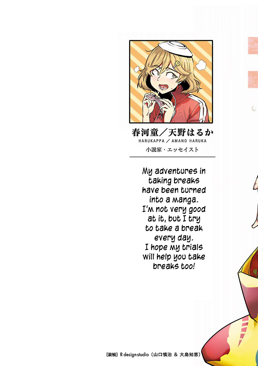 Haruka Reset 第2页