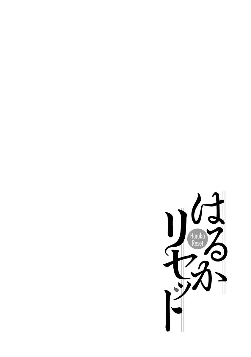 Haruka Reset Reset and Reboot 第38页