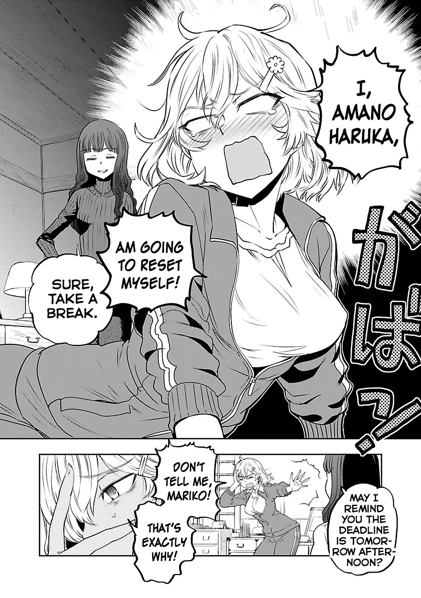 Haruka Reset 第8页