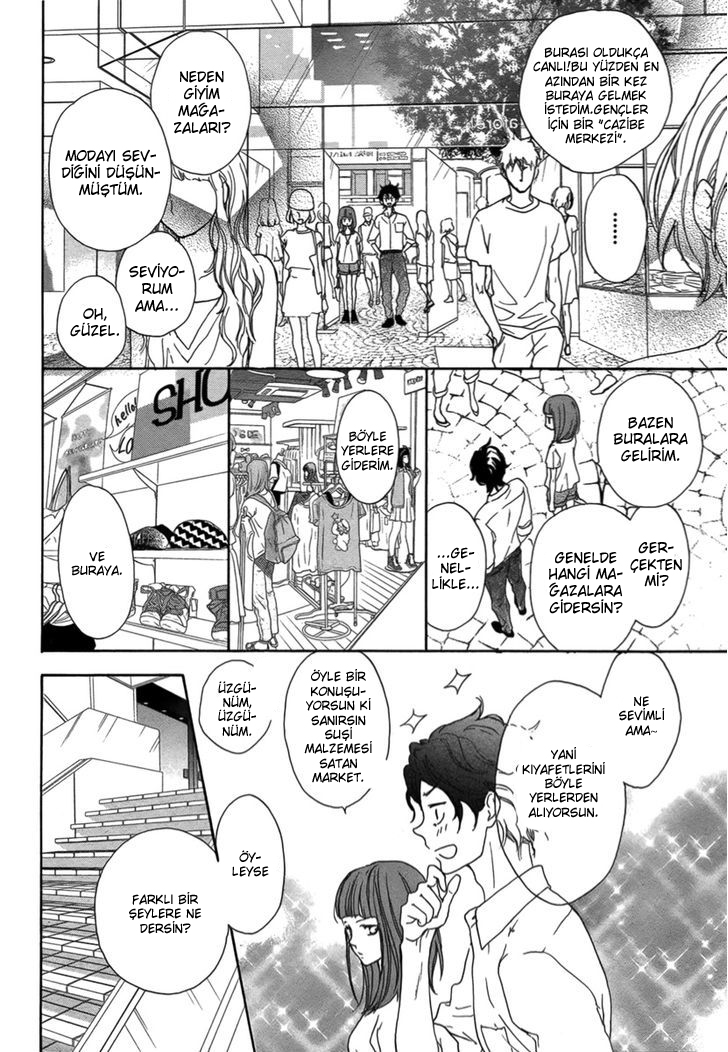 Lip Smoke Vol. 1 Ch. 2 第13页