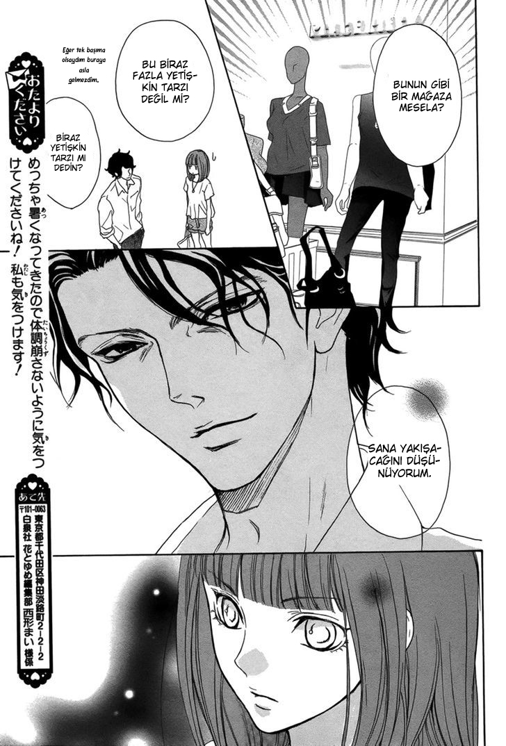 Lip Smoke Vol. 1 Ch. 2 第14页