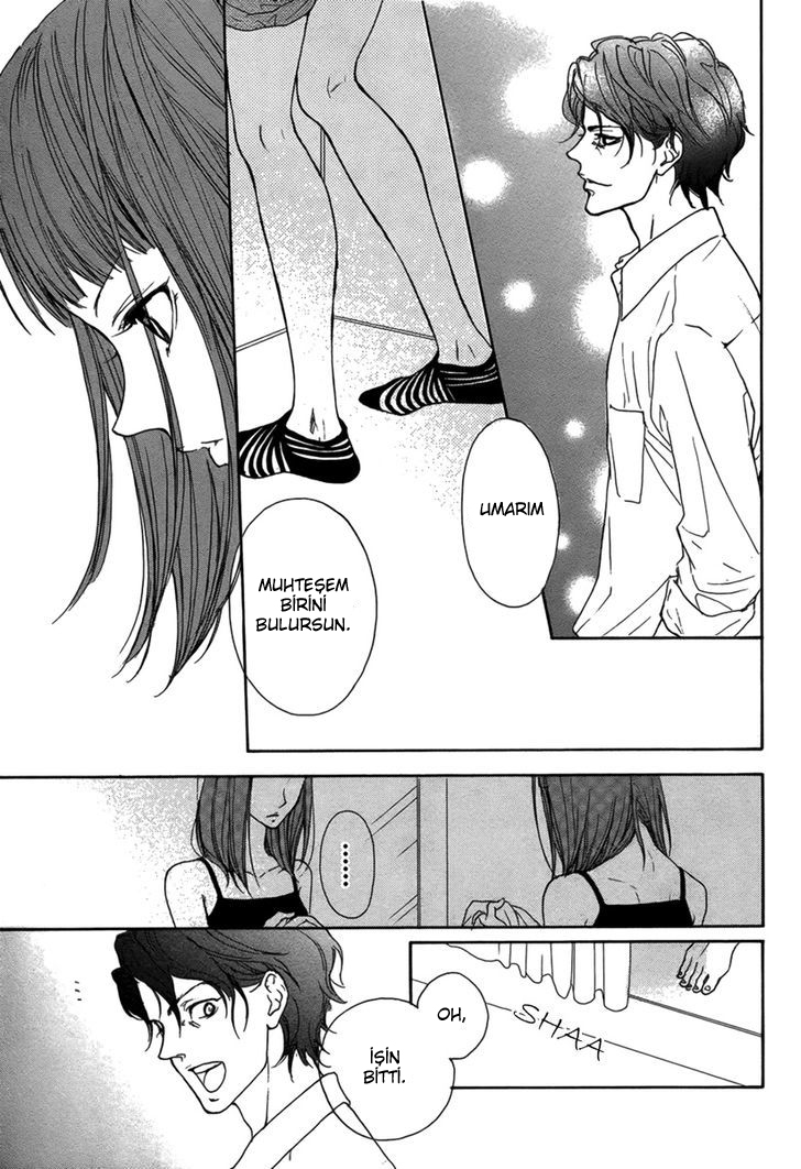 Lip Smoke Vol. 1 Ch. 2 第18页